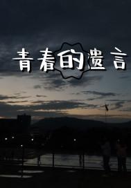 跳动的圆球